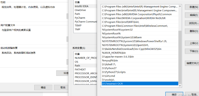 tesseract ocr是什么东西